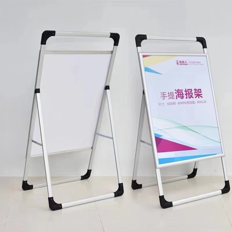 海报架铝型材硬度过低怎么解决  铝合金  广告器材厂家