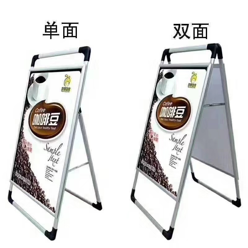 关于铝合金海报架的用途和材质  源头厂家