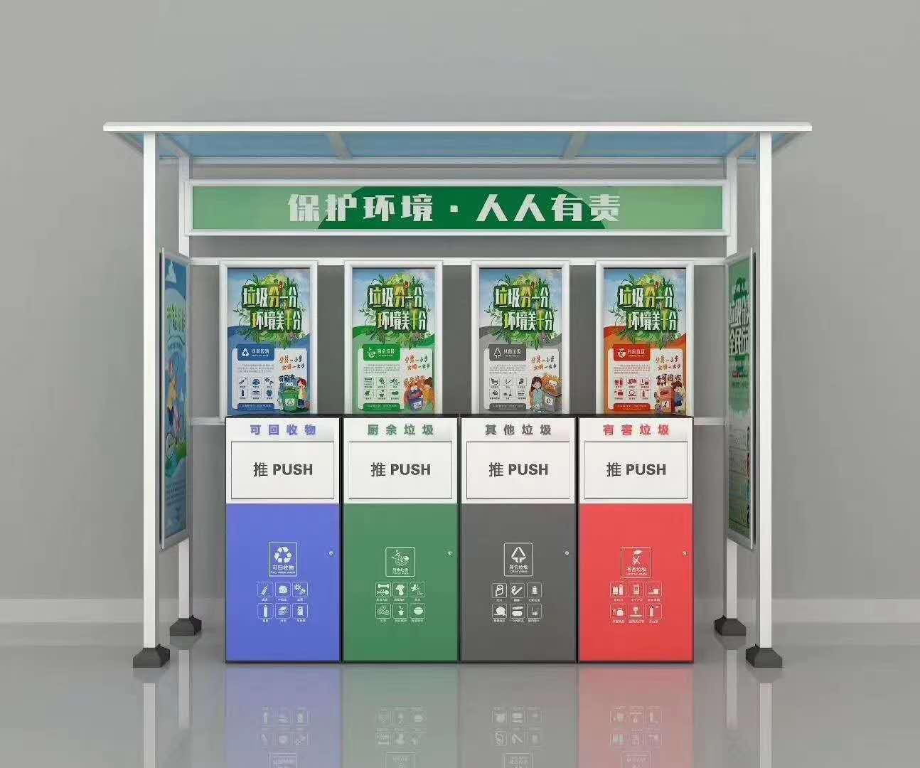 垃圾分类的意义及其标准  铝合金