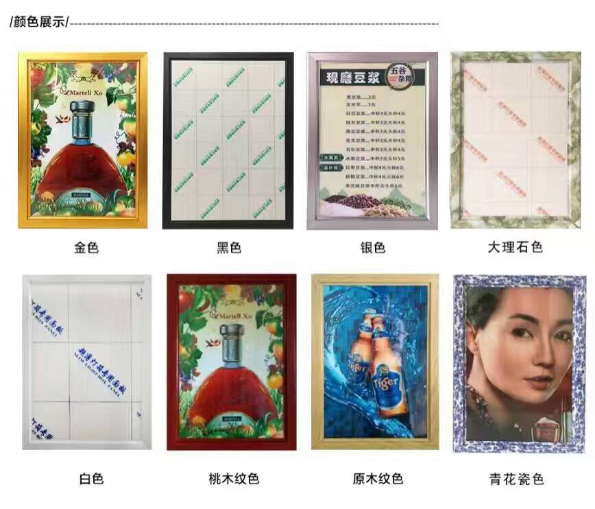 铝合金框 展板边框 海报框 广告框可开启边  开启框