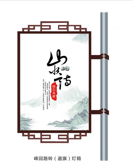路灯杆灯箱简介设计说明  铝合金
