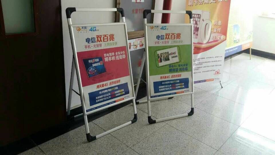 便携式手提海报架  铝合金  源头厂家