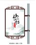 路灯杆灯箱简介设计说明