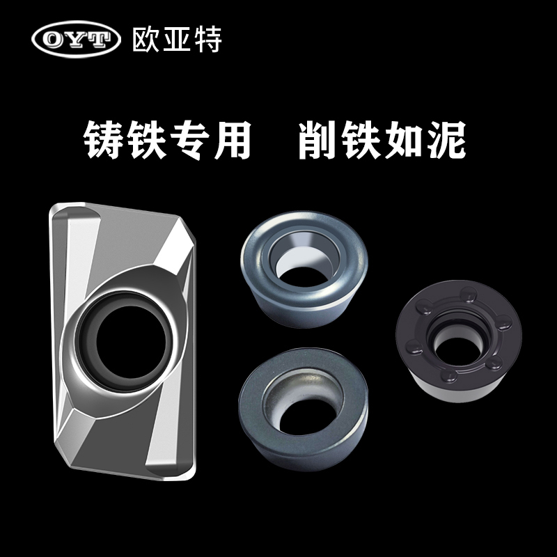 铸件铸钢数控刀片APMT1604PDER-H2厂家直销  铸件专用刀片  APMT1604PDER-M2