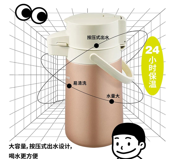 大容量真空杠杆气压保温壶生产厂家 上海思乐得  真空气压壶