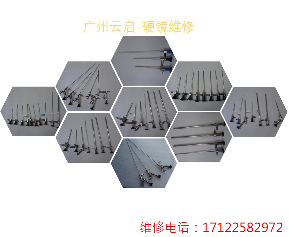 A22005A电切镜 物镜脱落故障维修&nbsp;&nbsp;腹腔镜维修&nbsp;&nbsp;特殊硬镜维修&nbsp;&nbsp;软性内窥镜维修