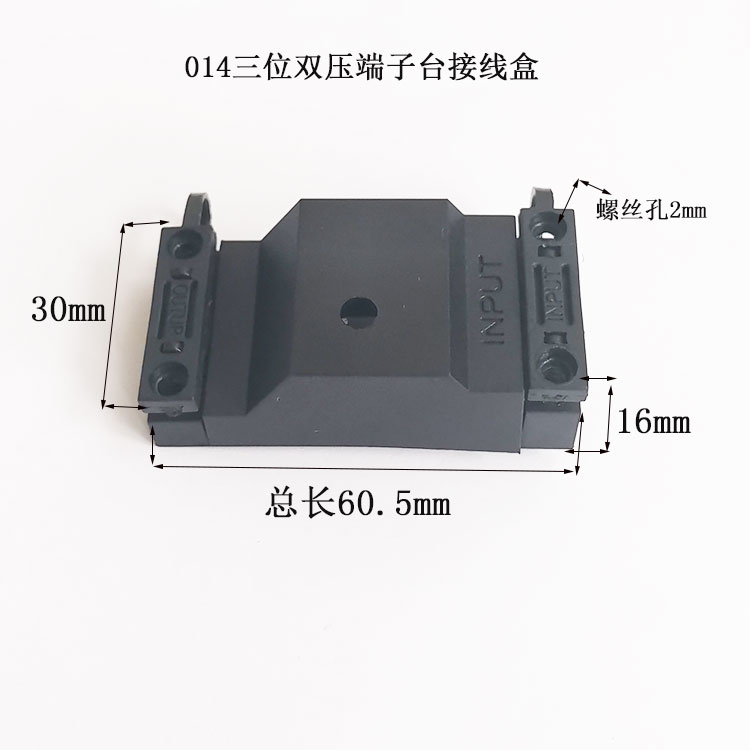 三位双压端子台接线盒黑色014 PA9三位双绝缘尼龙接线盒  绝缘接线盒