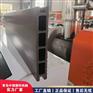 SJYZ-Z65x132型 防腐木塑板材生产机器 中瑞塑机
