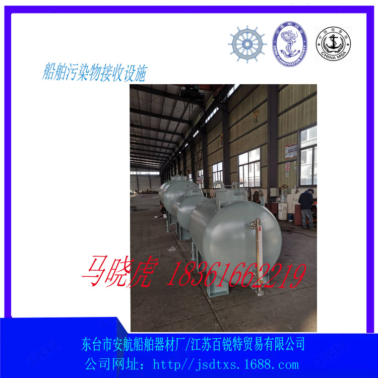 AH型岸上智能油污水回收装置  油污水设备  油污水处理装置