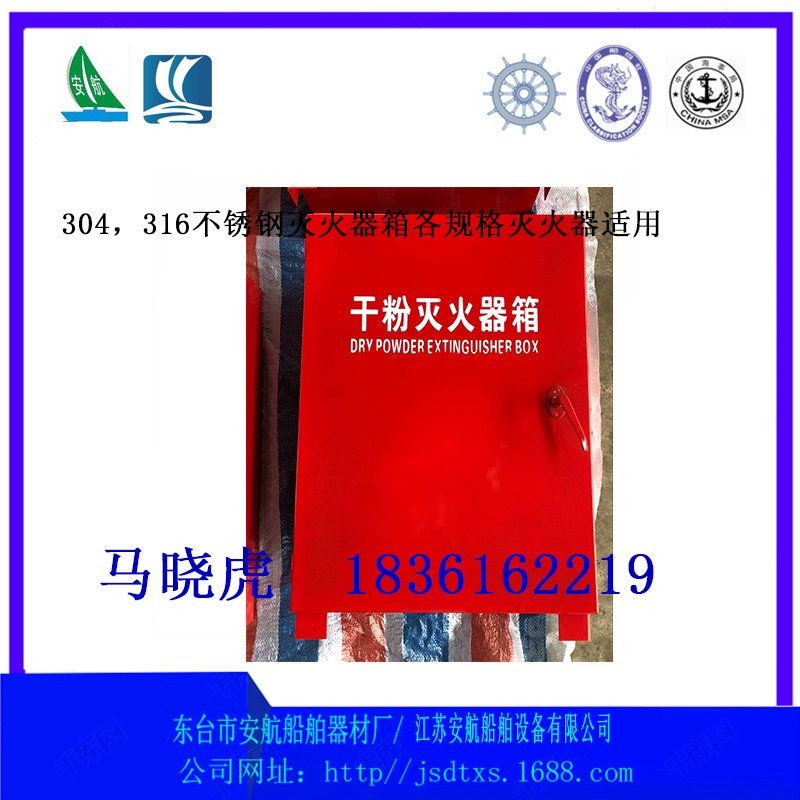 不锈钢T卡箱 不锈钢消防员装备箱  不锈钢箱