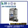 JHH-FSHB-15全自动反渗透造水机
