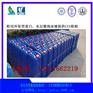 AFFF3%水层膜泡沫液