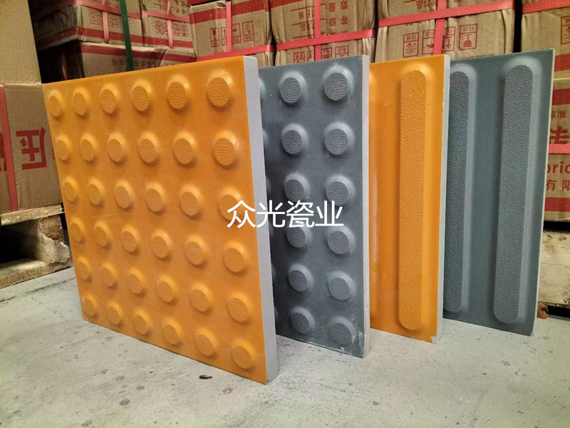 河北盲道砖规格齐全  全瓷盲道砖铺设规程