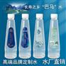 企业定制水瓶装水定制巴马水水厂直销定制水