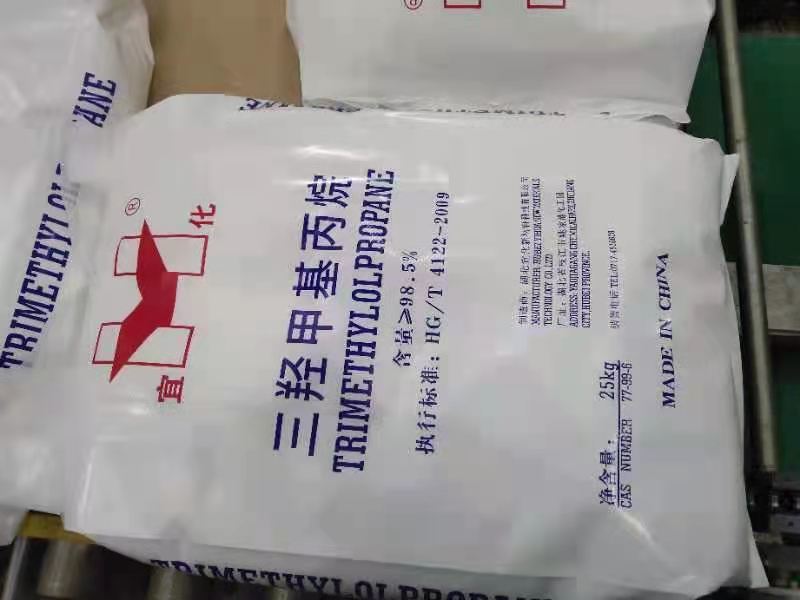 吉林石化三羟甲基丙烷总代理25kg/袋CAS号:77-99-