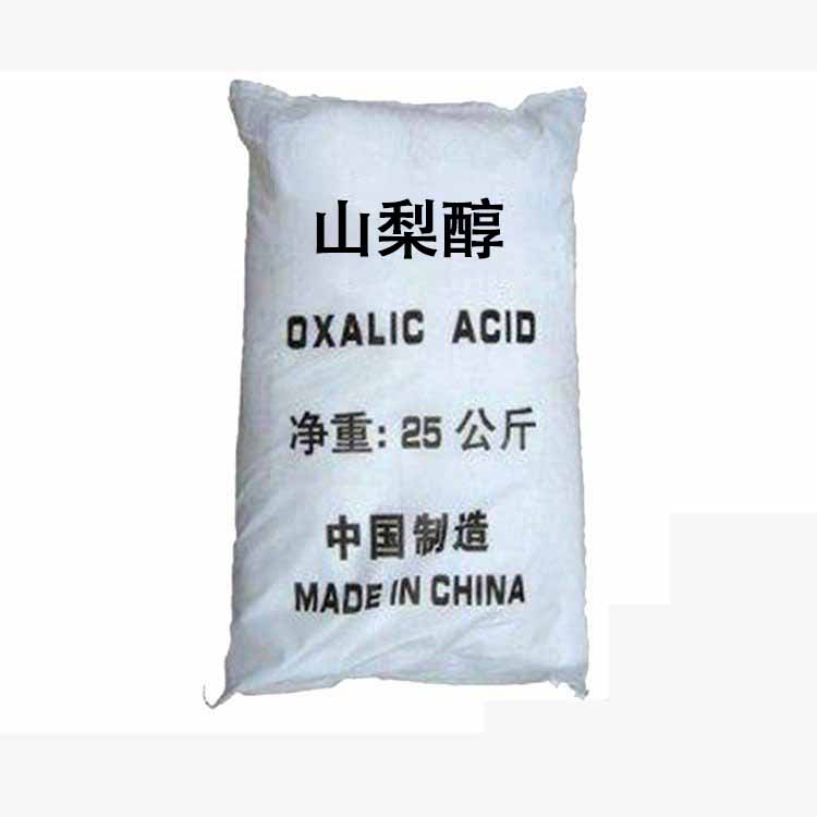山梨醇生产厂家99.5% 抗氧化剂原料25kg/袋