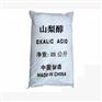 山梨醇生产厂家99.5% 抗氧化剂原料25kg/袋