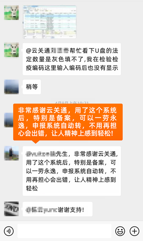 福建关务软件哪家公司好？报关系统售后怎样？  福建报关系统  福建报关系统售后