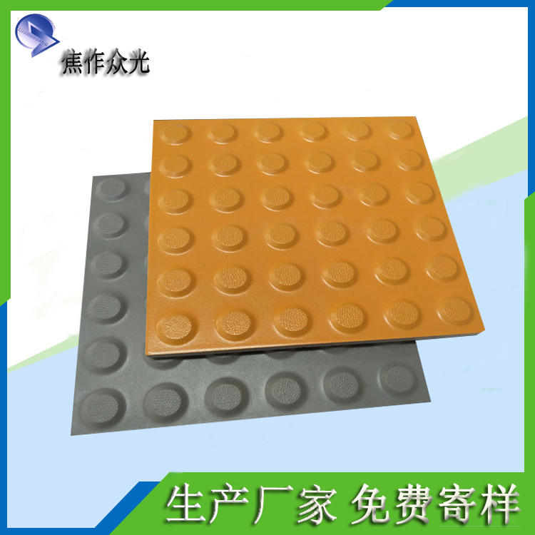 高铁站台盲道砖规格 广东汕头盲道砖类型 J