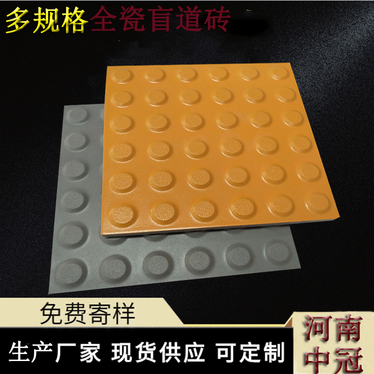 市政人行道盲道砖铺装 盲道的铺设规范 J  盲道铺设规范