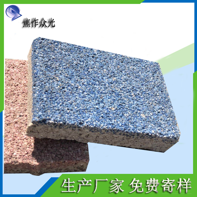 陶瓷透水砖彩色砂基面包砖厂家批发价格J