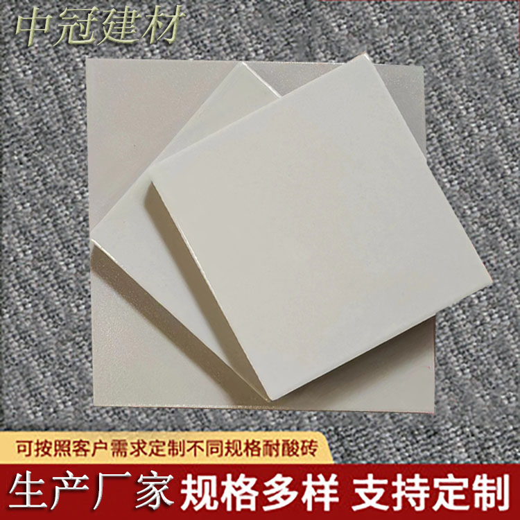 防腐工程耐酸瓷砖 30厚的釉面耐酸碱瓷砖 J