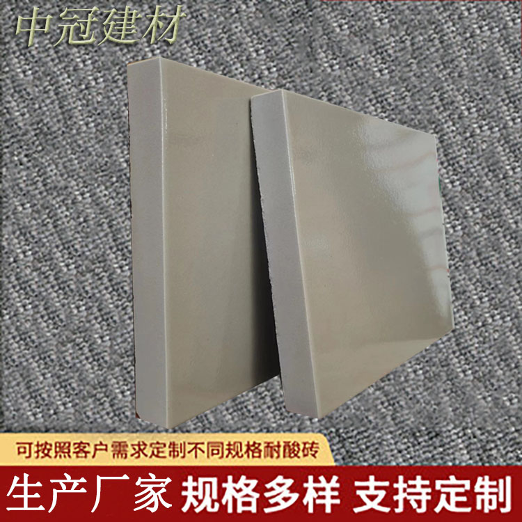 防腐工程耐酸瓷砖 30厚的釉面耐酸碱瓷砖 J