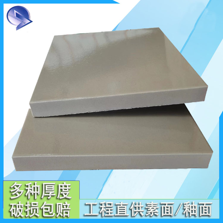 20厚高温烧制耐酸砖 吸水率低耐酸碱的地砖 J  釉面耐酸砖  耐酸碱地砖