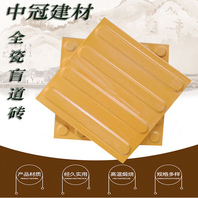 河北耐酸砖厂家 常年供应防腐耐酸碱瓷砖 5