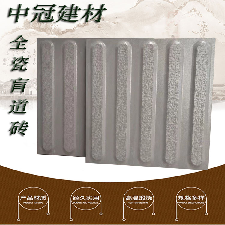 河北耐酸砖厂家 常年供应防腐耐酸碱瓷砖 5