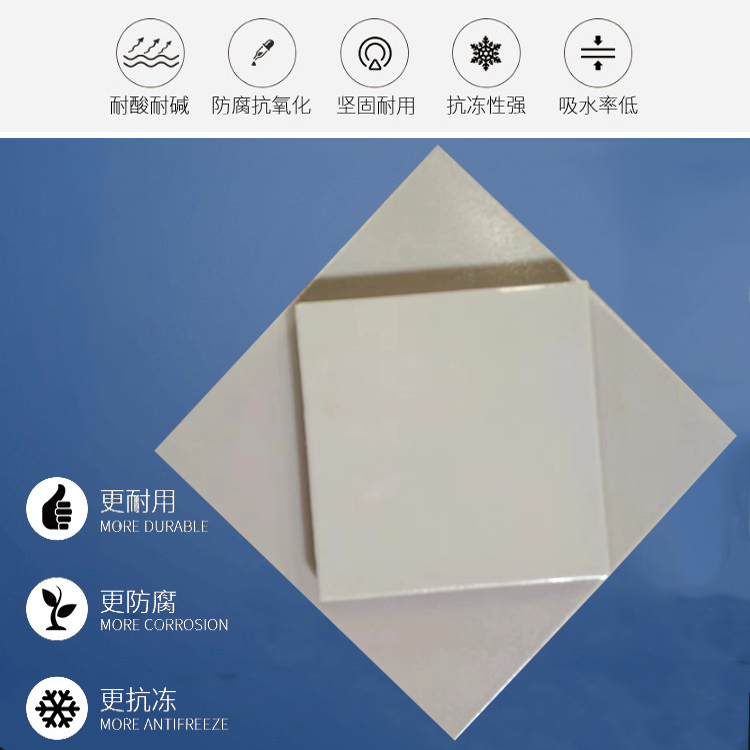 防腐工业用耐酸砖 白色釉面易清洗的耐酸碱地砖J  防腐工业耐酸砖  白色釉面耐酸碱地砖