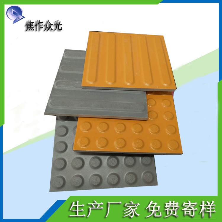 地铁人行道盲道砖铺设规格 众光盲道砖厂家供应 J  地铁盲道砖