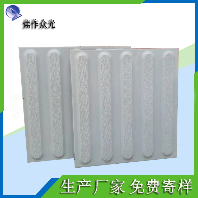 人行道引行/止步盲道砖铺装 盲人安全出行绿色通道 J  引行盲道砖