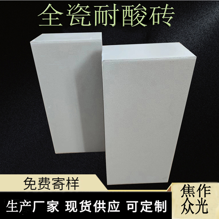 山西太原耐酸砖厂家 供应200*200*30素面耐酸砖 J