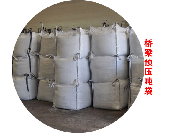 吨包供应商，集装袋制造商，安徽蓝韵吨袋生产厂家  吨包生产厂家  集装袋定做
