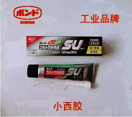 Konishi小西 SU04725 黑色 改性聚氨酯胶  Konishi SU04725  SU04725改性聚氨酯胶