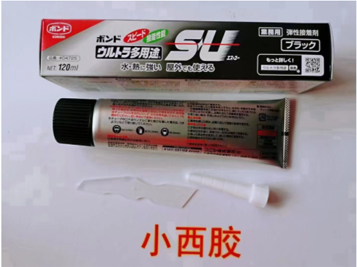 Konishi小西 SU04725 黑色 改性聚氨酯胶  Konishi SU04725  SU04725改性聚氨酯胶