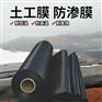 山东土工材料源头厂家生产复合膜土工膜盲沟软式透水管