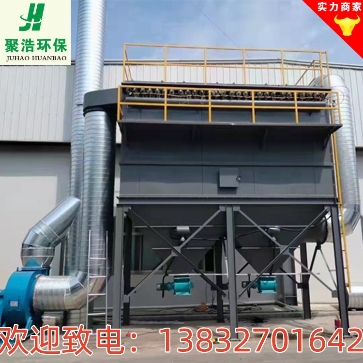 小型袋式防爆脉冲除尘器厂单机布袋除尘设备&nbsp;&nbsp;单机袋除尘器&nbsp;&nbsp;气箱脉冲除尘器&nbsp;&nbsp;单机除尘器