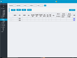 PLM海徕管线报验软件