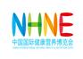 2023精准营养展|特殊营养展|NHNE广州国际健康营养展