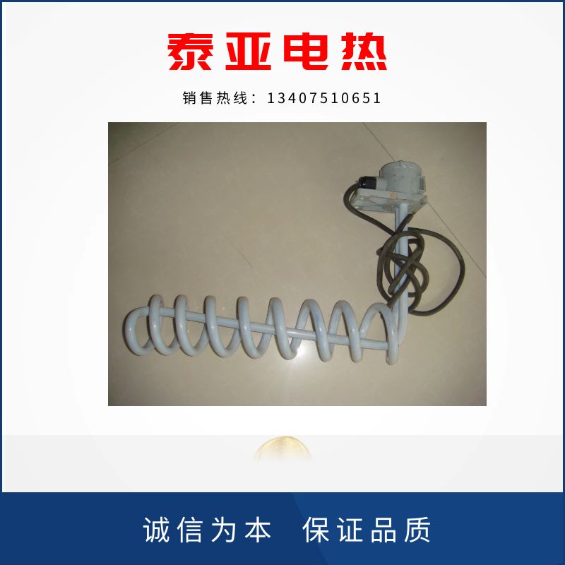 耐酸碱电热管  四氟电热管
