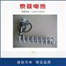 四氟电热管（铁弗龙电热管）