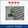 W型电热管 非标定制