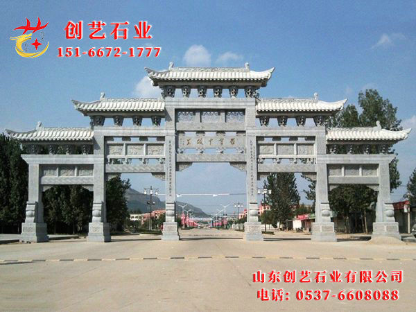 山东石牌坊定制厂家  山东石牌坊厂家