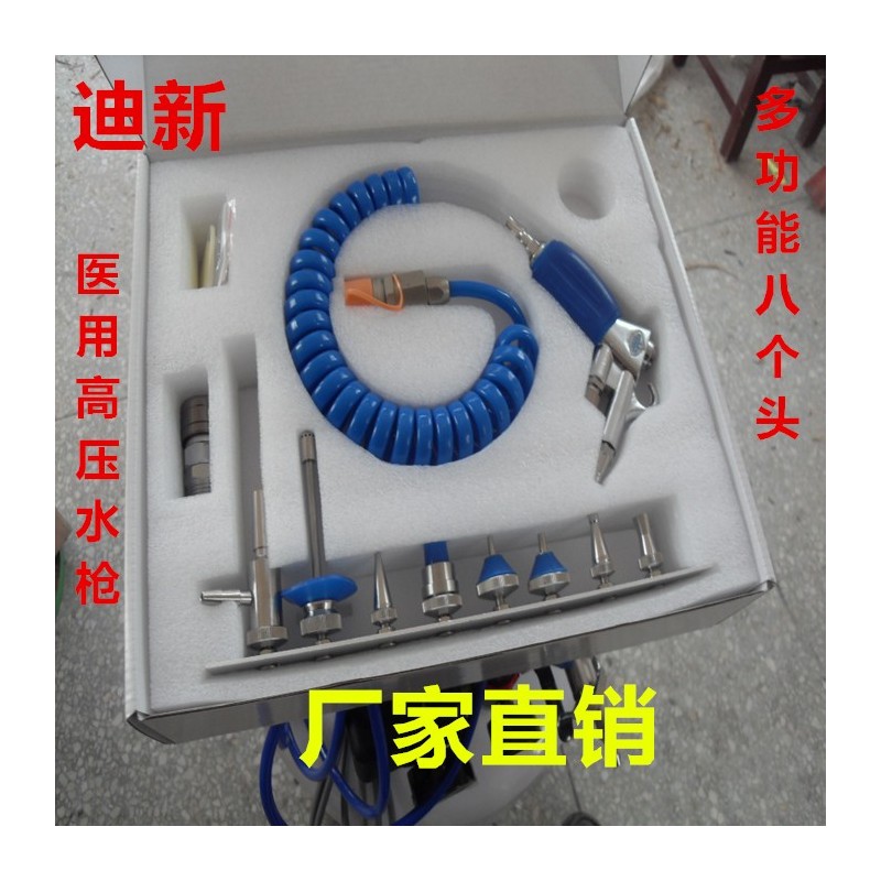 医用高压水枪内镜清洗器械冲洗枪不锈钢材质