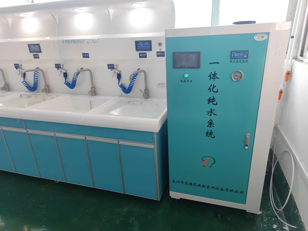 实验室一体化净水系统 迪新300升纯水设备  纯水机