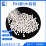 B型耐水硅胶2-5mm催化剂载体中孔吸附剂