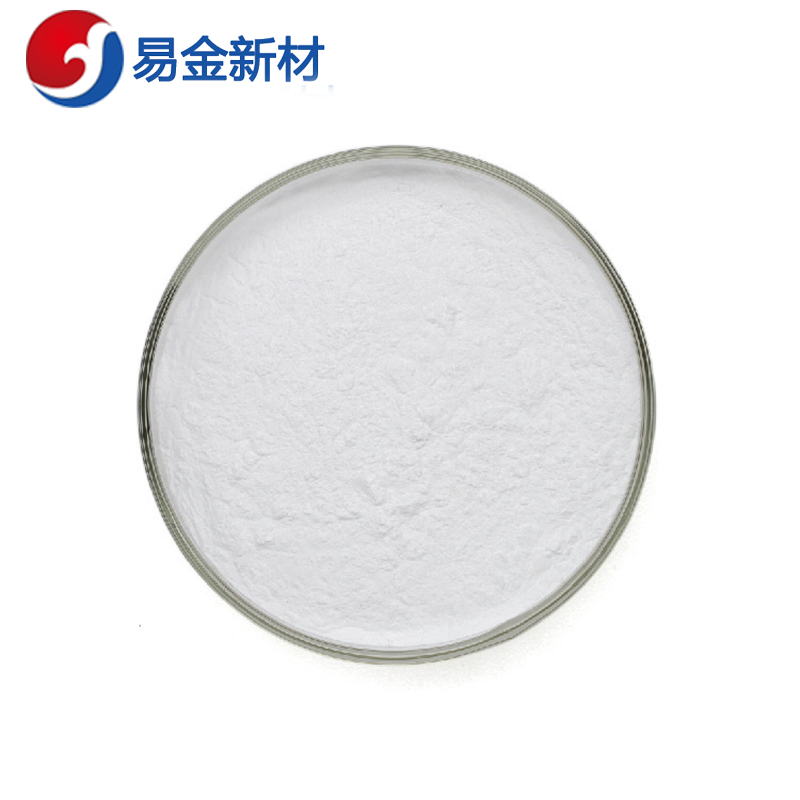 易金新材 钐Sm 超细粉末 稀土粉末325目100g500g  悬浮熔炼  成分均匀