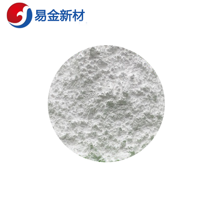 易金新材 钐Sm 超细粉末 稀土粉末325目100g500g  悬浮熔炼  成分均匀